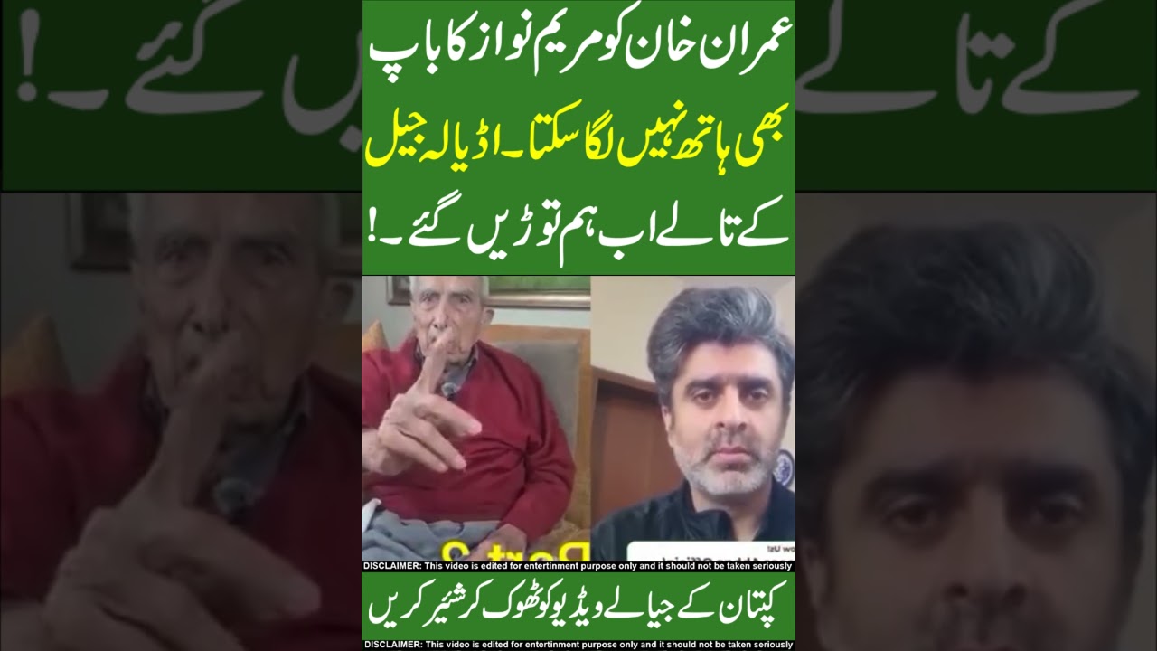 IMRAN KHAN FANS😎🥰 Do Share!