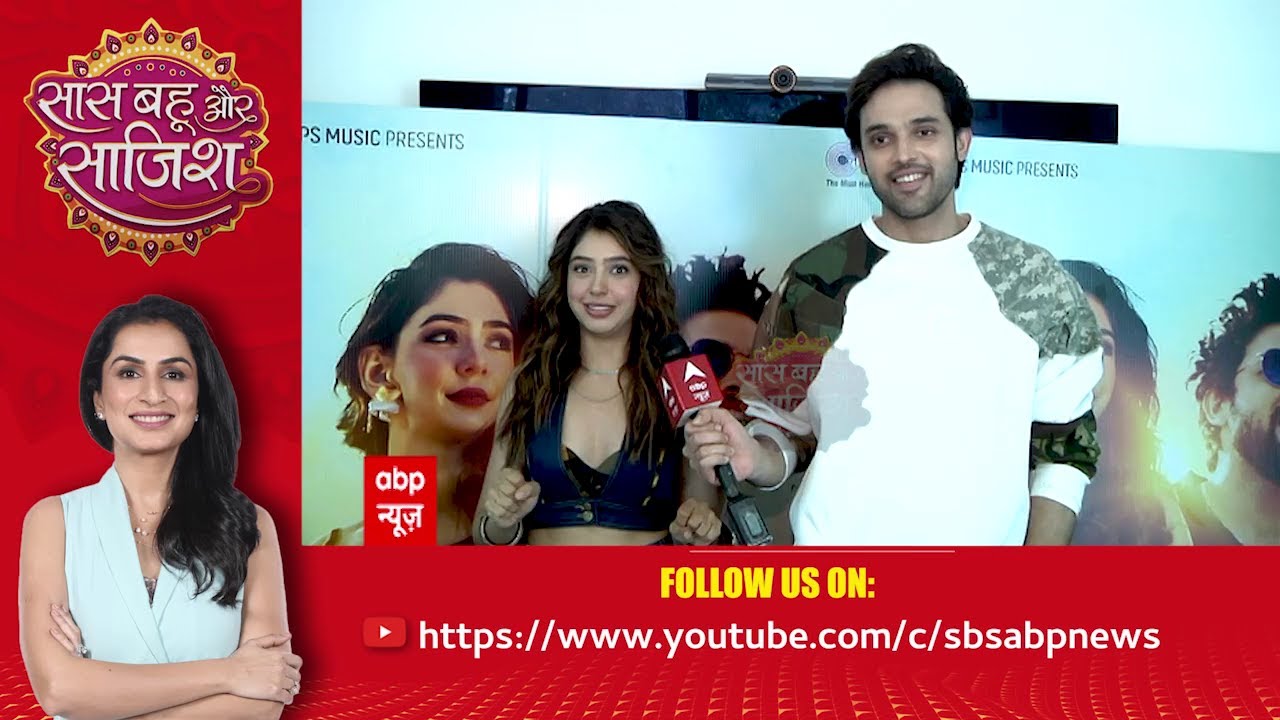 Parth Samthaan और Niti Taylor ने खोल दी एक-दूसरे की पोल, Mahiyaa की Music Video ने मचाया धमाल #sbs