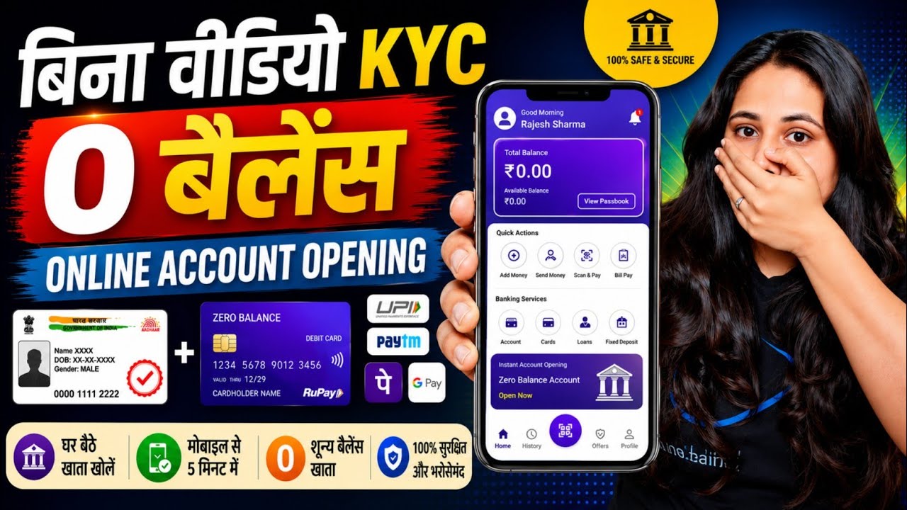 Without Video Kyc Bank Account Opening - Zero Balance || No Video Kyc Bank Account Opening 2026
