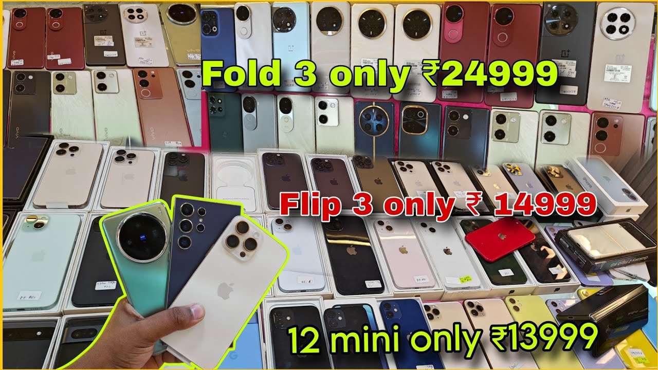 5g Mobile Start ₹6999 | iphone 12 mini ₹13999 | Fold 3 ₹24999 | Flip 3 ₹14999 #2ndstore #iphonesales