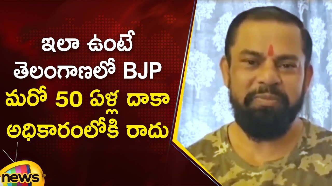 Raja Singh Shocking Comments On BJP Defeat In Jubilee Hills By Election | Telangana Politics