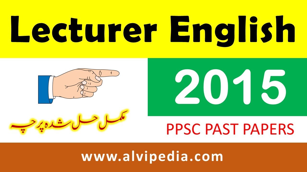 Lecturer English solved past papers | PPSC test preparation | English Lecturer Past Paper 2015