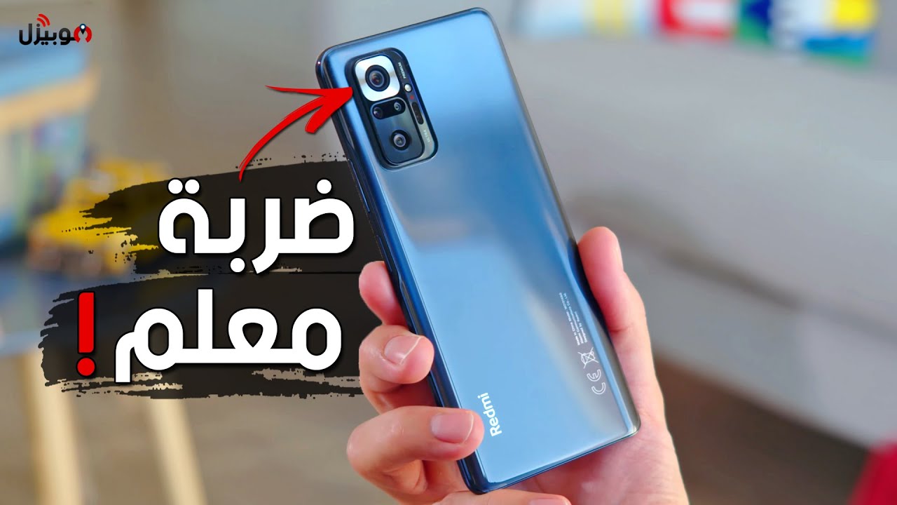 Redmi Note 10 Series | ضربة معلم من شاومي !