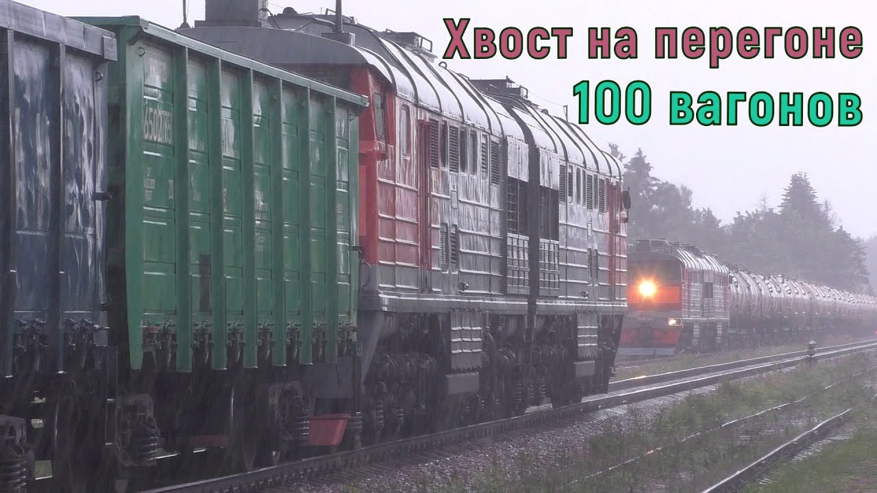Скрещение с поездом повышенной длины. Станция Торошино. 100 вагонов не помещаются на станции