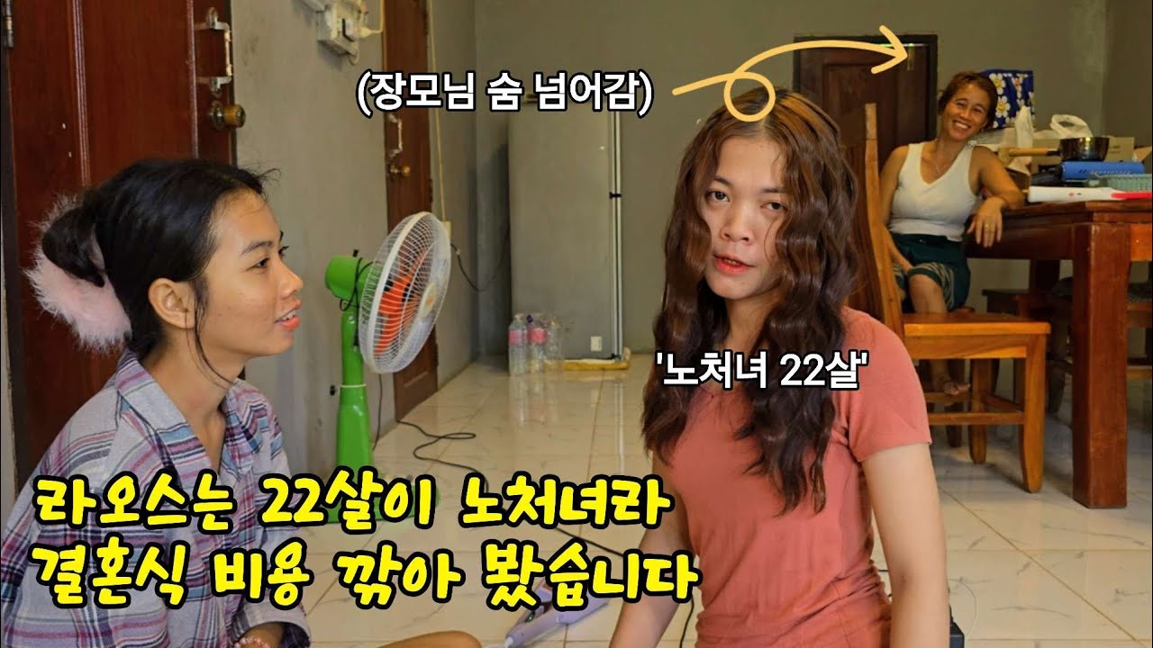 한국남자 들이대면 99프로 성공. 이유가 겨우 이거뿐이야?