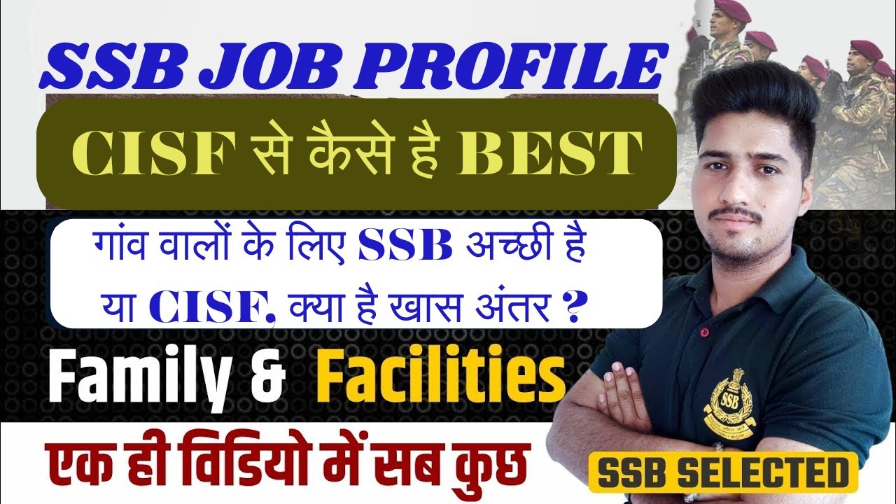 SSB JOB PROFILE❗CISF से अच्छी है SSB गाँव वालों के लिए❗SSB जॉब कैसा हैं ⁉️ SSB SALARY DUTY❗ #ssb 😱😎