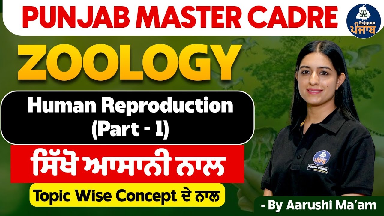 Punjab Master Cadre Zoology - Human Reproduction - Part - 1 | Master Cadre Zoology Classes