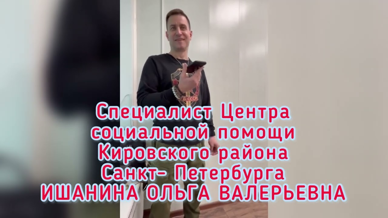 МЕДИЦИНСКАЯ ТАЙНА: Незаконное разглашение сотрудниками ШКОЛЫ 503 Кировского района СПБ.