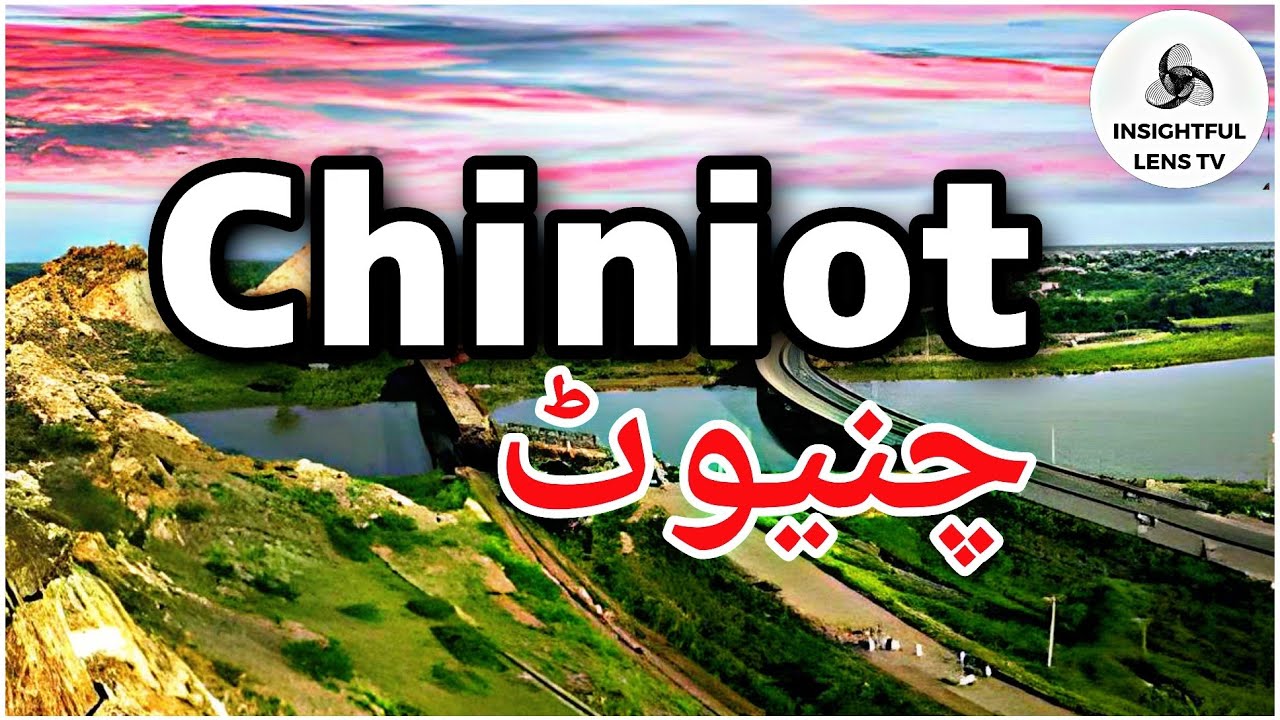 Chiniot City Punjab Pakistan | History | Explained in Urdu | InsightFulLensTv