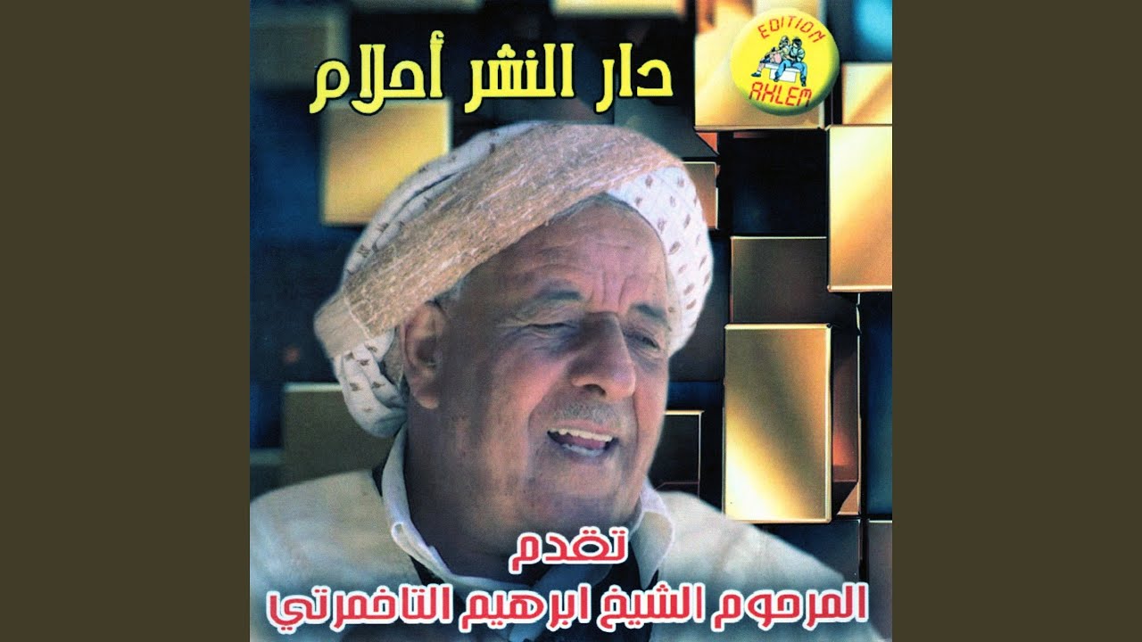 Ya Da Nacer Jitek