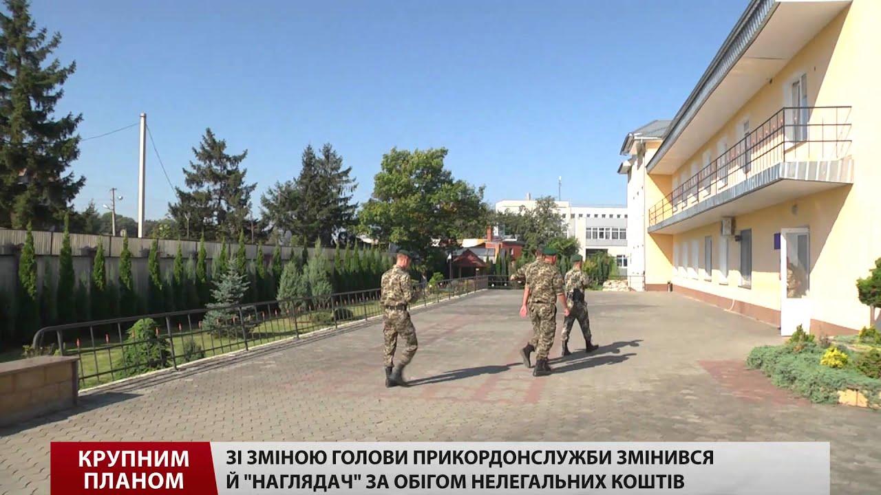 Крупним планом. Контрабанда на Закарпатті