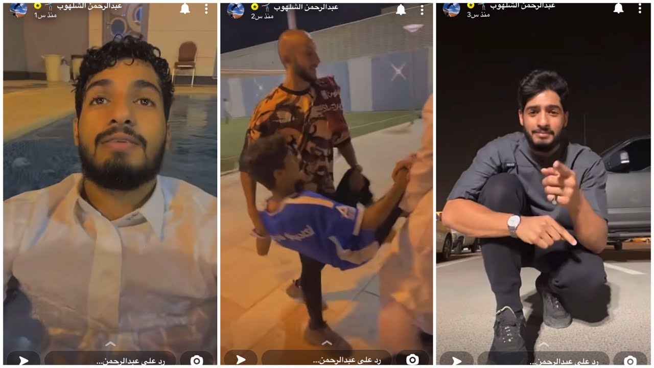 تحدي بالـ⚽️ ضد طلاب الأكاديمية 😂🔥| سنابات عبدالرحمن الشلهوب