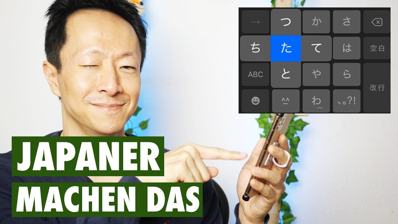Japanisch tippen auf dem Smartphone / Handy erklärt | Einfach Japanisch schreiben