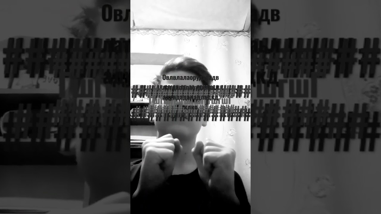 #рек