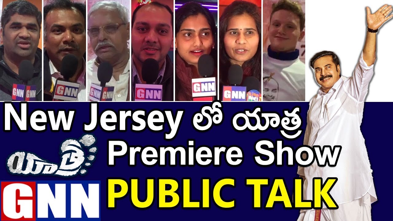 Yatra Premier Show Public Pulse @ New Jersey l Yatra Public Talk l GNN TV