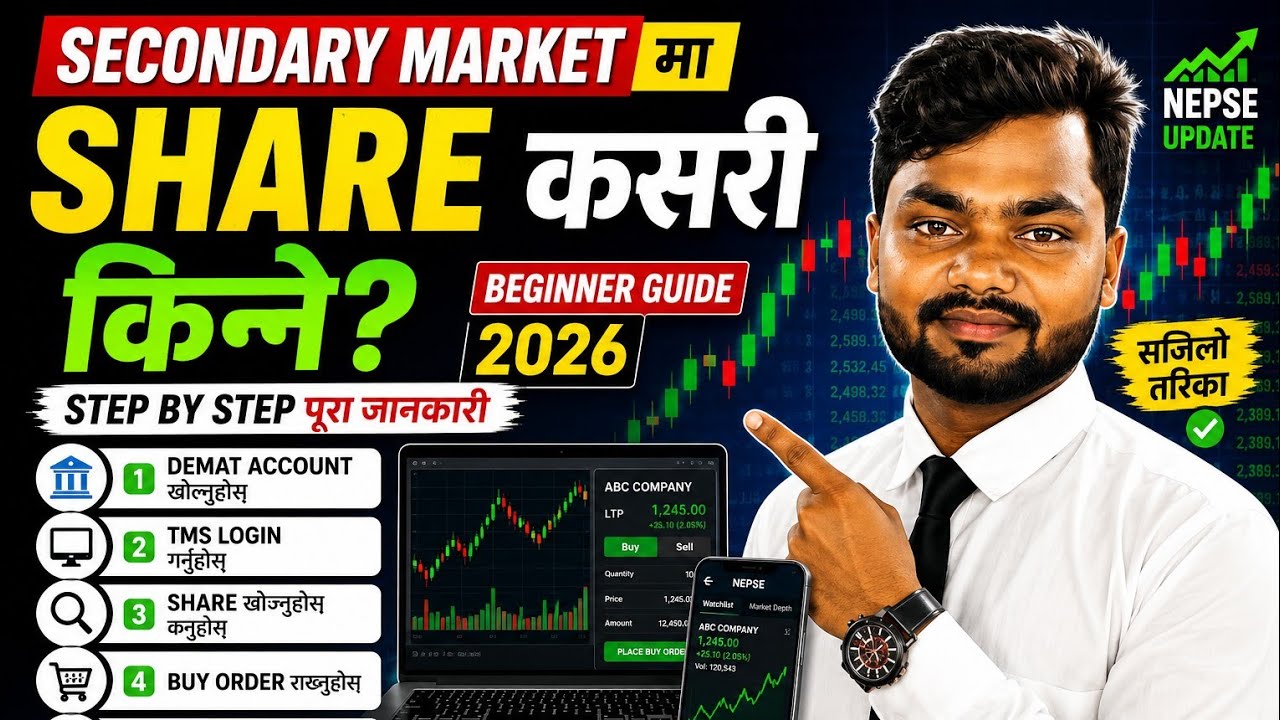 NEPSE मा Share कसरी किन्ने? | Beginner Guide 2026 | MeroShare, Demat & TMS Full Process