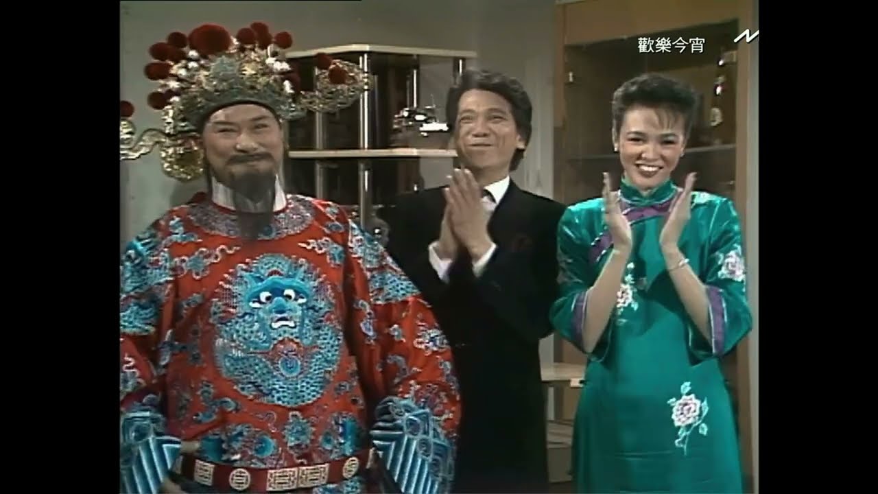昔日光影: 金牛添福迎新歲 1985 4K Upgraded