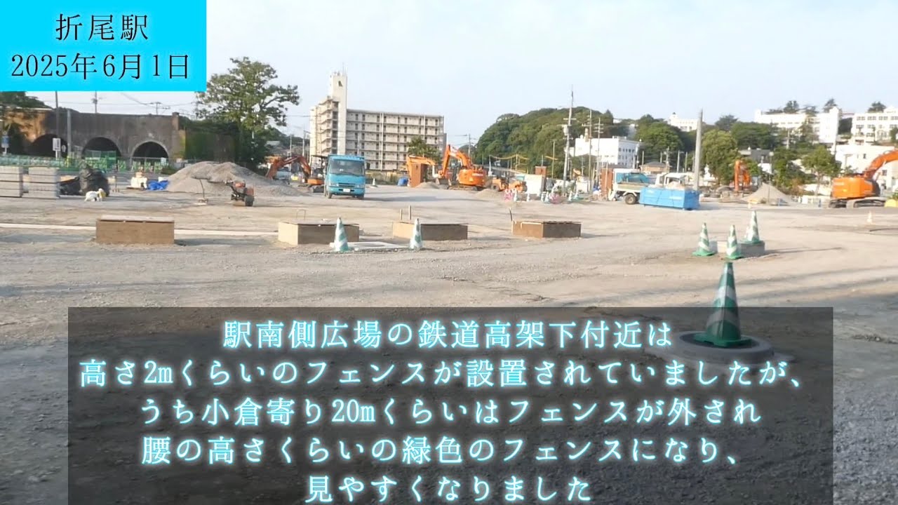 JR折尾駅2025/06/01