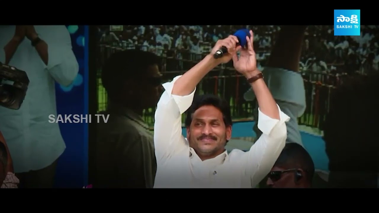 PROMO: CM Jagan Govt Achievements in 5 Years | AP Elections 2024 | CM Jagan Election Plan |@SakshiTV