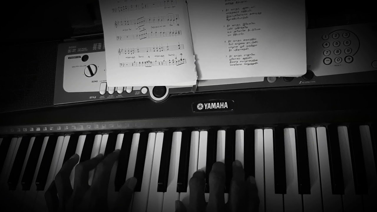 #Paamalai 52 - நீர் வாரும் கர்த்தாவே / Neer Vaarum Karthavae (4Parts) || Second tune - Vespers ||