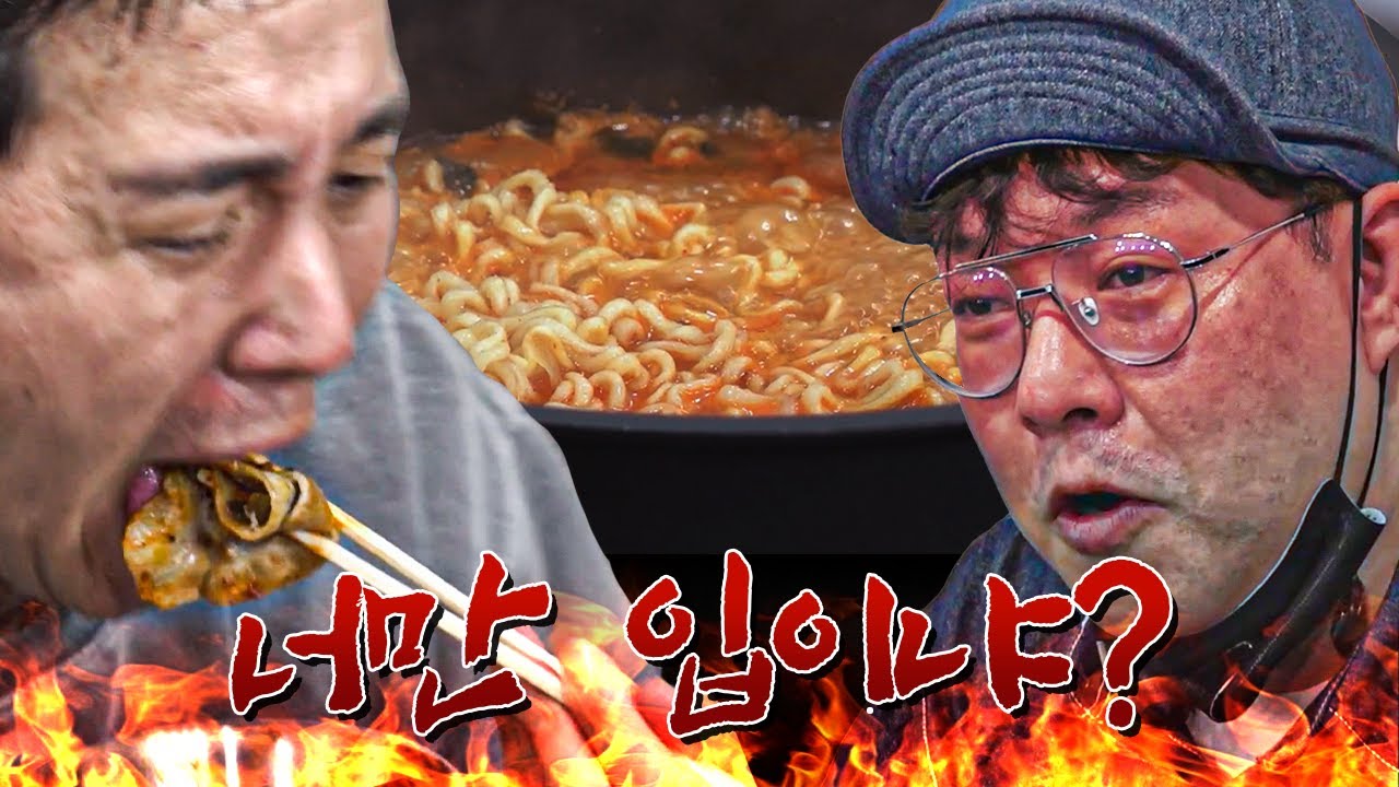 ★캠핑마스터★ 송영주의 캠핑 한끼ㅋㅋ 사실상 독박 캠핑ㅋㅋㅋ
