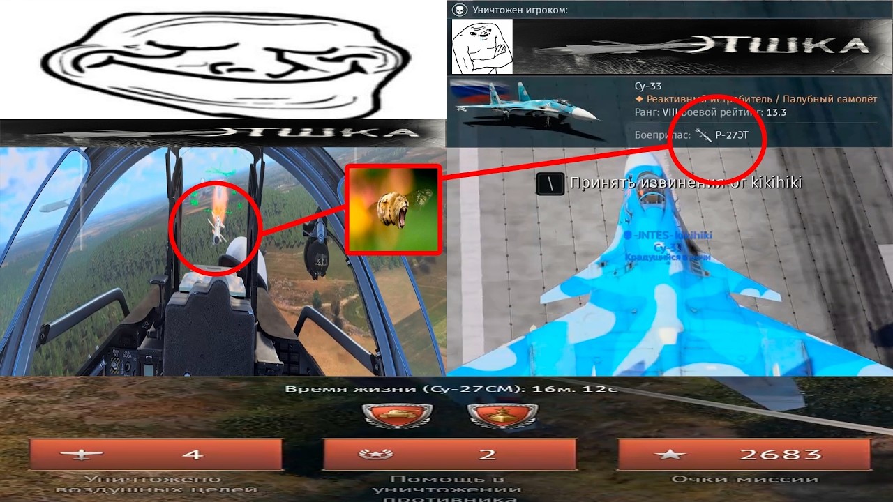 ЭТО БЫЛО ПОСЛЕДНЕЙ КАПЛЕЙ ! #warthunder