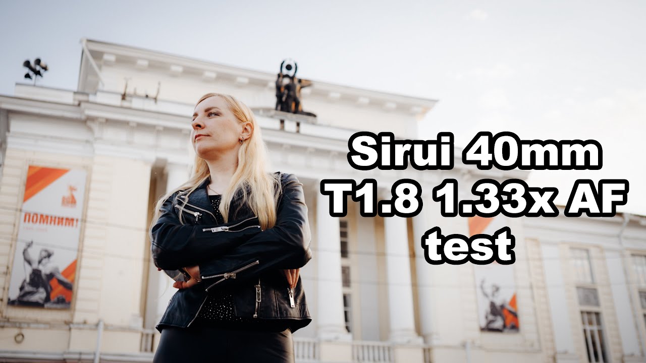 Письмо Потомкам - Sirui 40mm T1.8 1.33x AF test