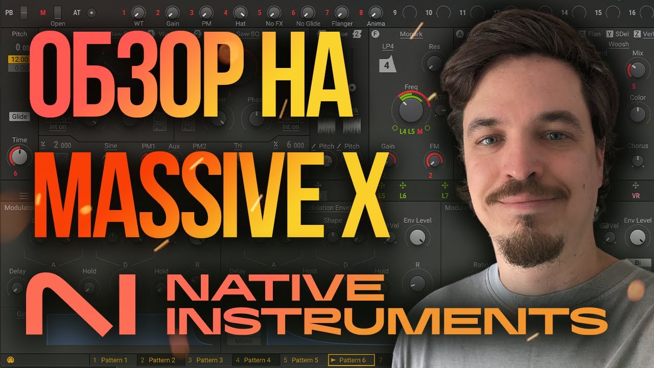 NI MASSIVE X — ПОЧЕМУ ОН НЕ ОПРАВДАЛ ОЖИДАНИЙ?