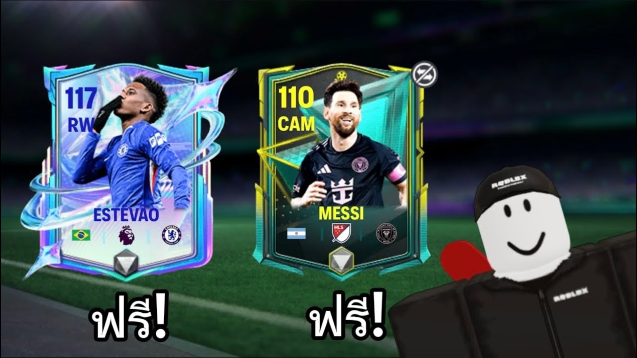 สรุปอัปเดต TOTY Week 6-Fc Mobile