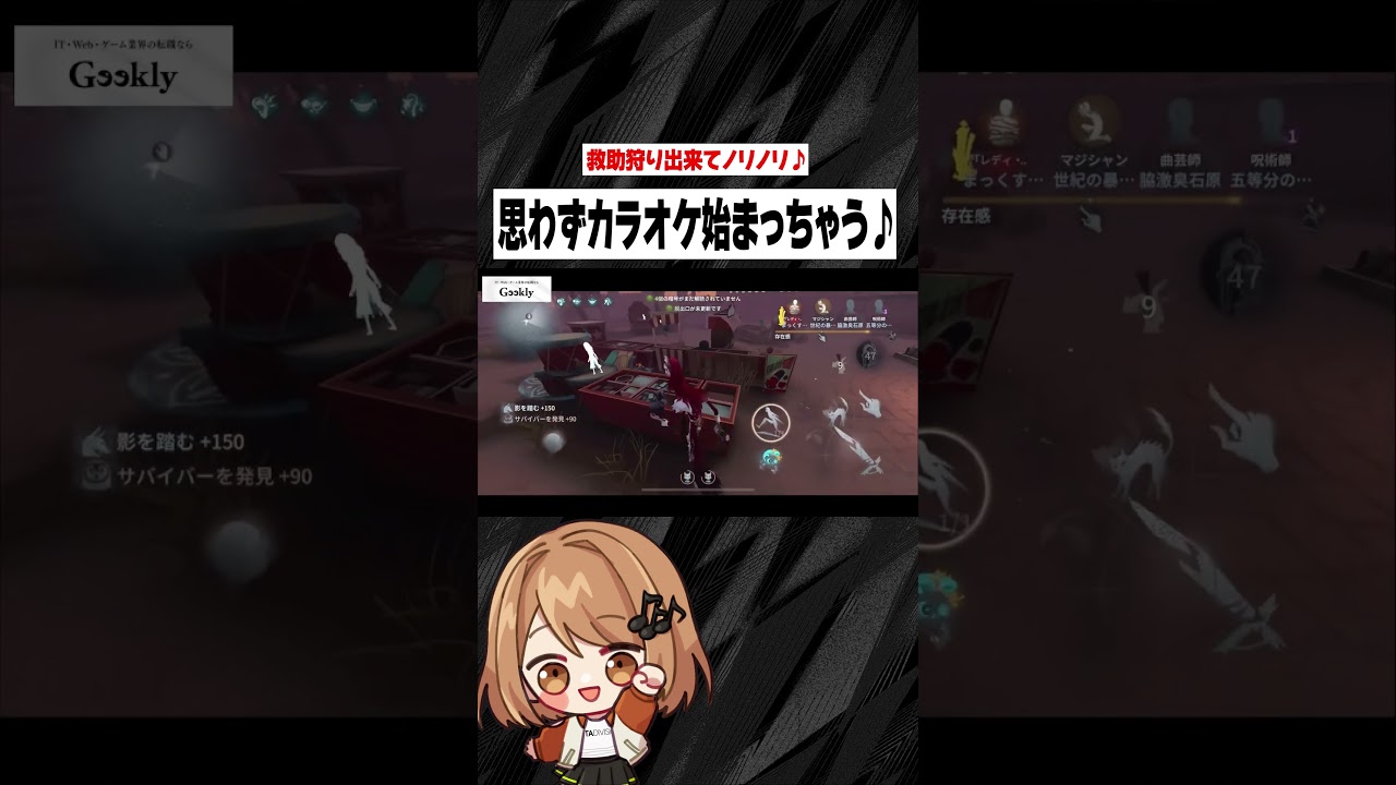 いいんですか～？いいんですか～？【第五人格】