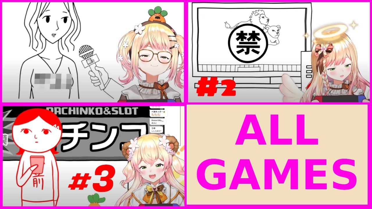 Inconsiderate Oji-san (All Games) [Momosuzu Nene, Hololive]