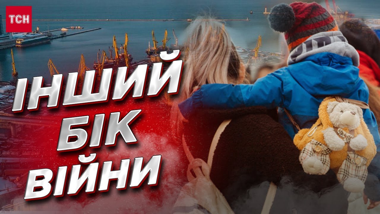 Порт стояв занедбаним роками, а тепер встановлює рекорди! Як війна змінила життя міста Рені?