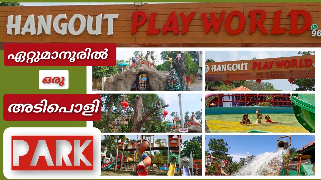 Hangout Play World, Ettumanoor || ഏറ്റുമാനൂരിൽ ഒരു അടിപൊളി park || Lin'Z own CreationZ