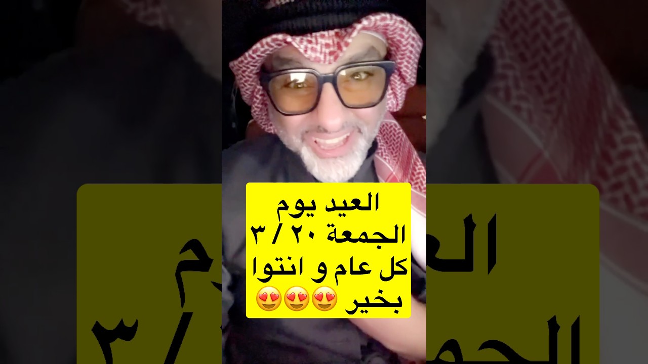 وبس والله ✅✅✅✅