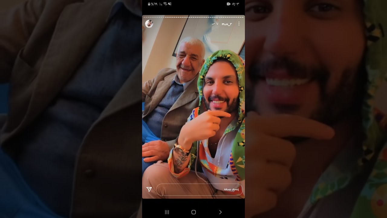 ستوريات مرتضى اركان يلتقي بجده بعد فراق طويل ||ستوريات المشاهير 38