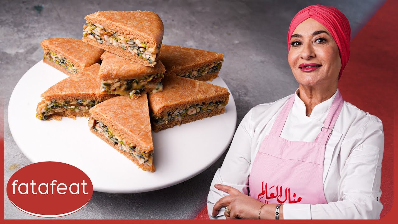 كنافة الشعيرية بالمكسرات | مطبخ منال العالم حلويات