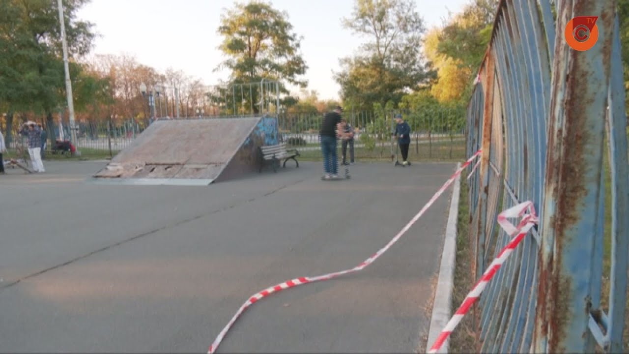 Мариупольские экстремалы жалуются на состояние скейт-парка
