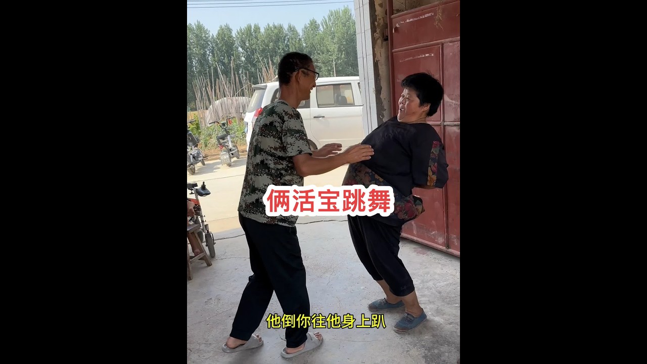 嫂子最近太上头了，老表，你快来😂😂😂……#创作灵感 #新农人2024 #我的乡村生活 @海娇（金砖哥嫂子小号）