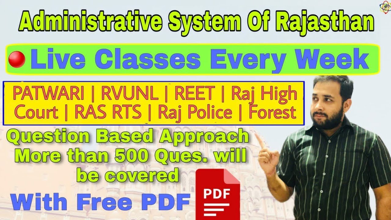 Administrative System Of Rajasthan | Rajasthan GK Live Classes | Rvunl | REET | PATWARI