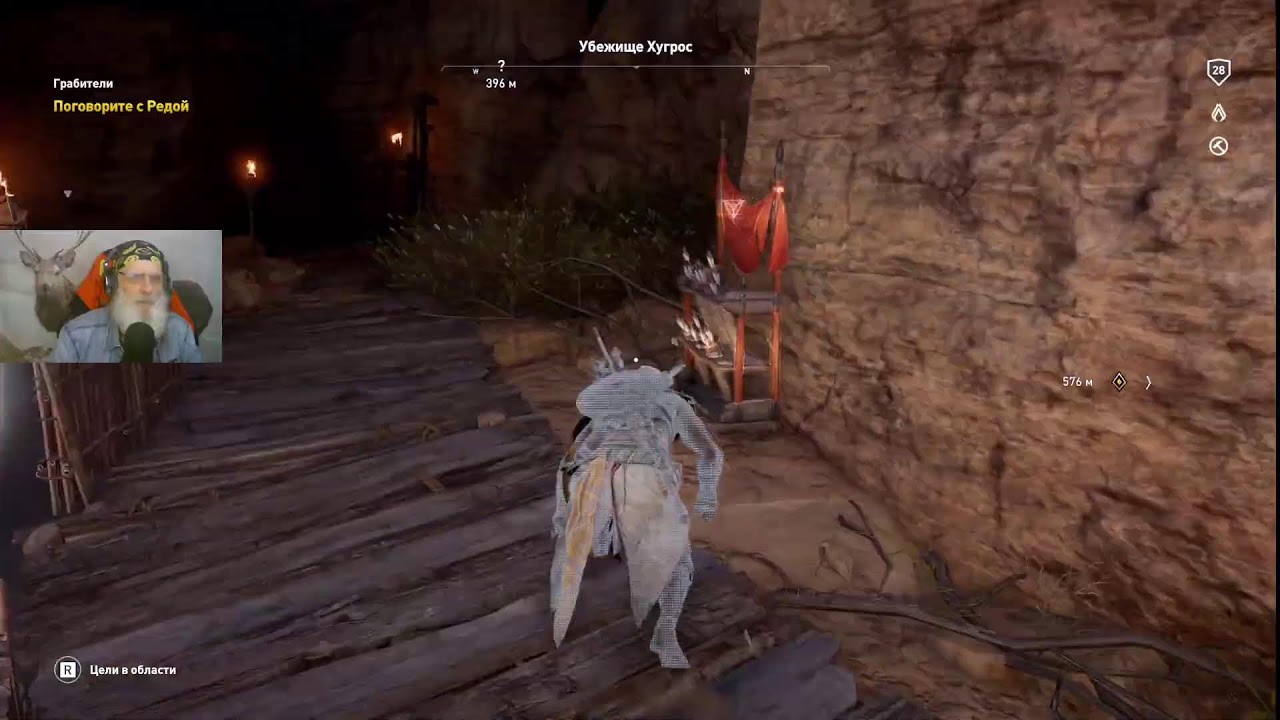 Assassin's Creed Истоки 🏹27.02.26⚔ 