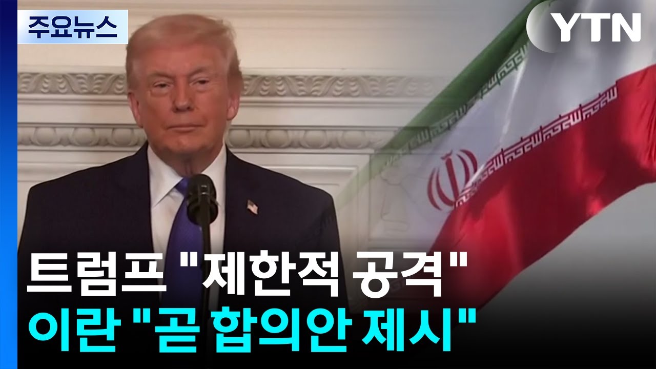 트럼프 