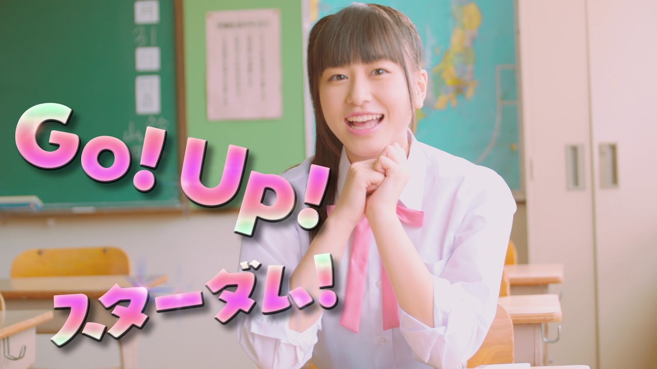 Run Girls, Run! / Go! Up! スターダム!