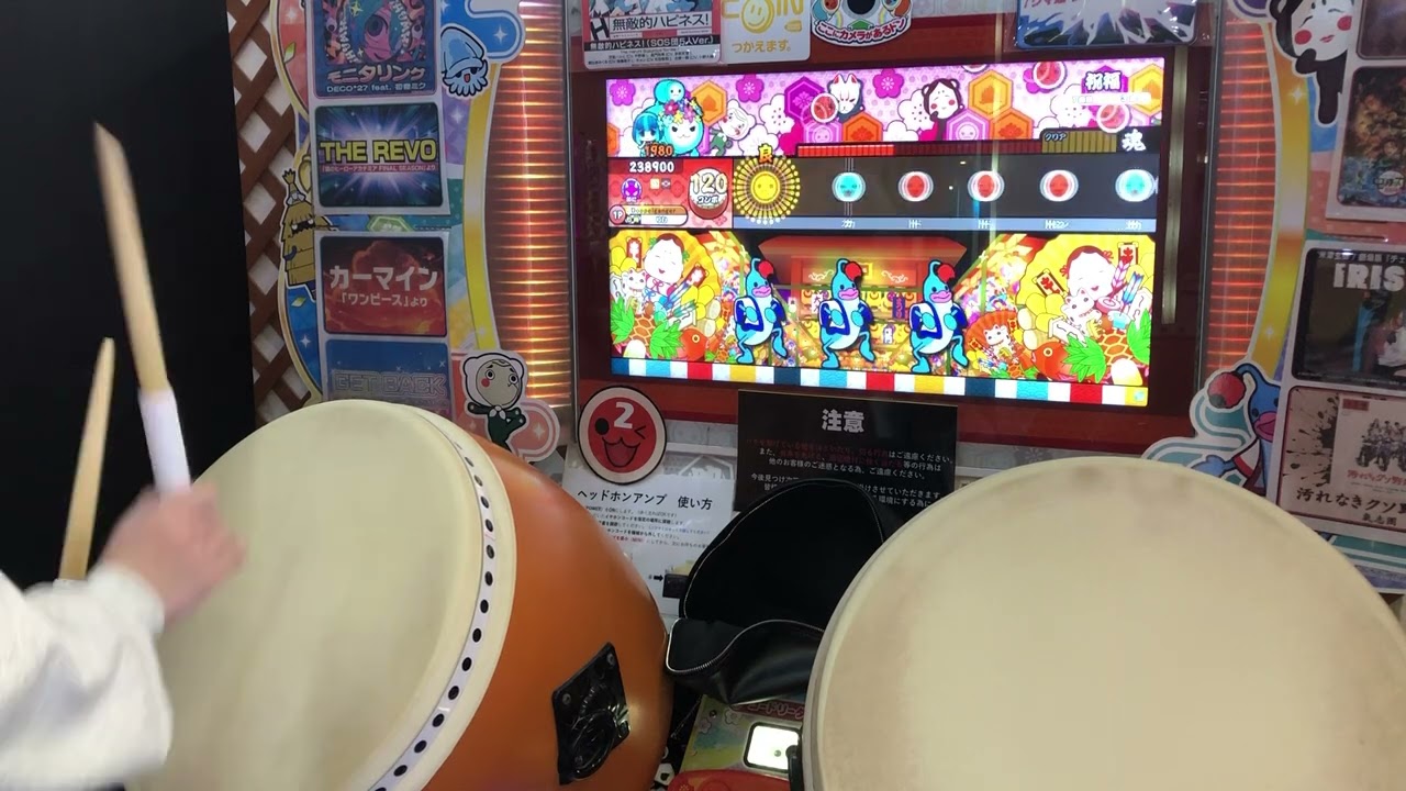祝福　全良