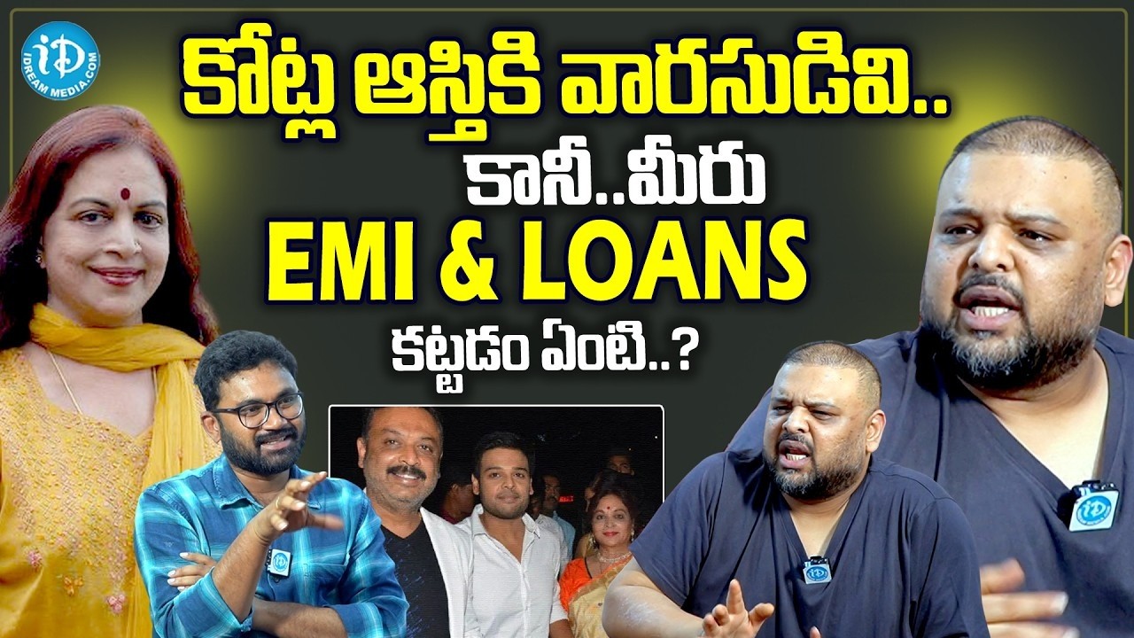 Actor Naresh Son Naveen About Vijay Nirmala Properties | Telugu Interviews |@idtalkies360