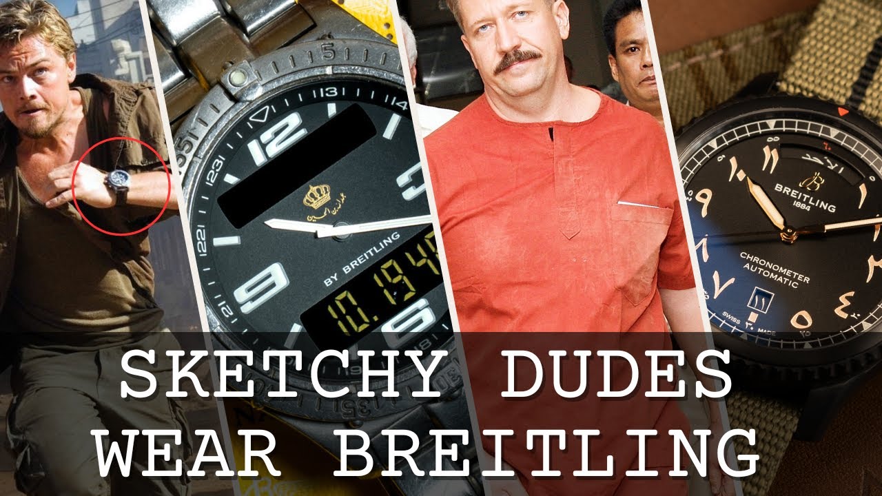 Необычные парни носят Breitling — мы не устанавливаем правила
