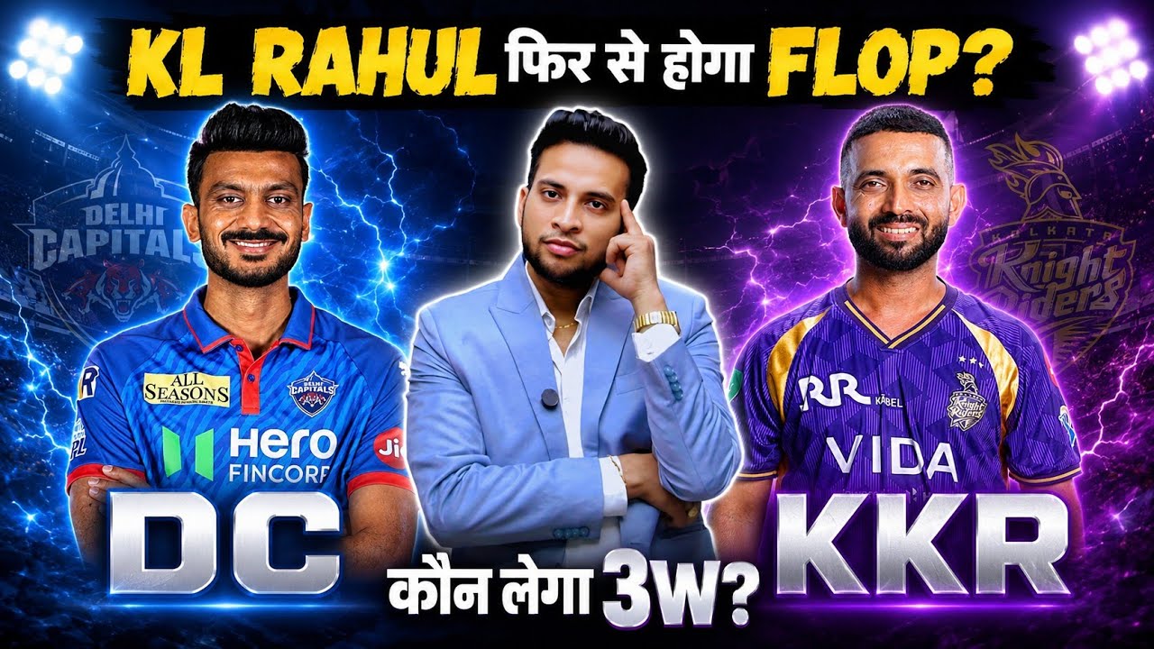 DC vs KKR Dream11 Team Prediction|Delhi vs Kolkata Dream11 Team Today Match Prediction IPL 