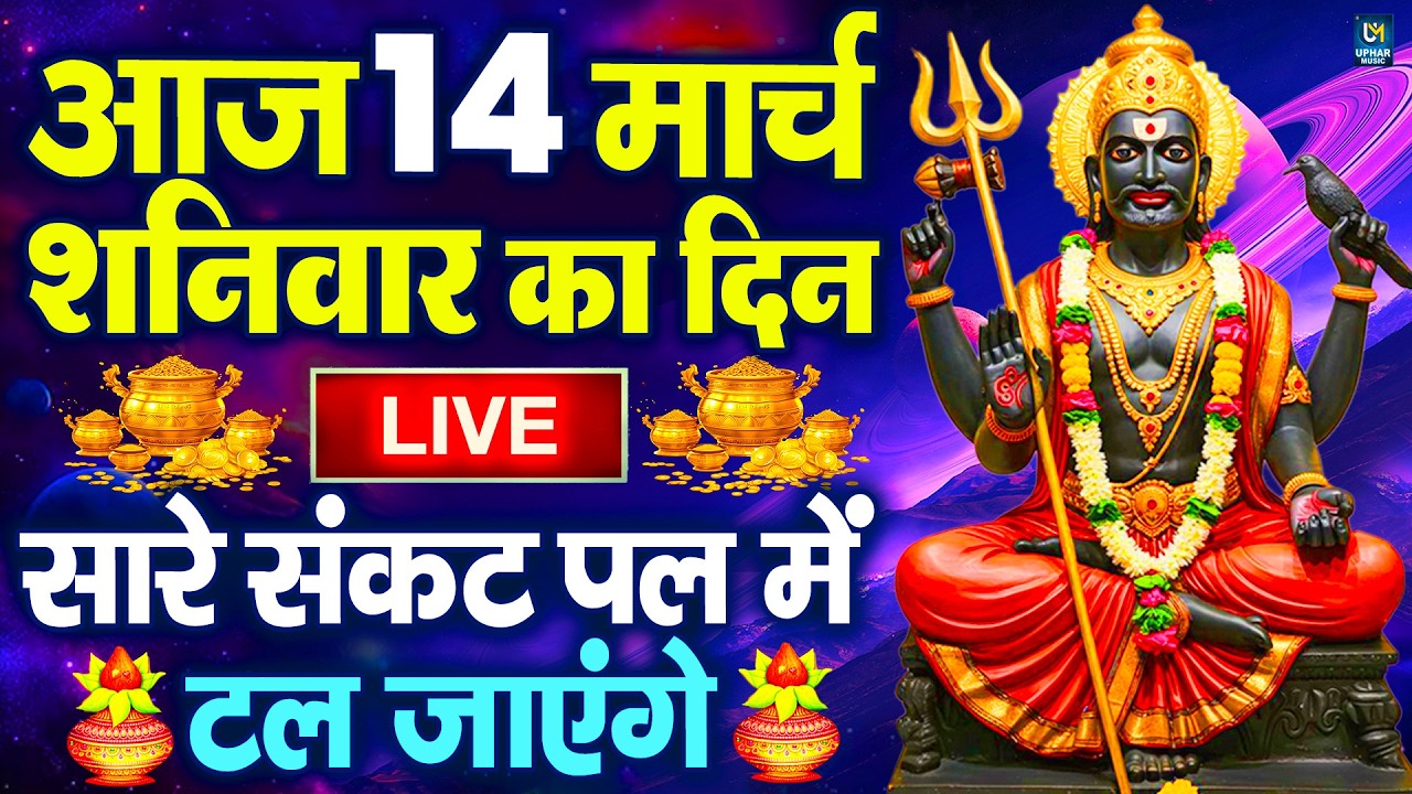 LIVE:बुधवार भक्त्ति - आज सुबह इस वंदना को सुनने से गणेश जी प्रसन्न होकर सभी मनोकामनापूर्ण करते है