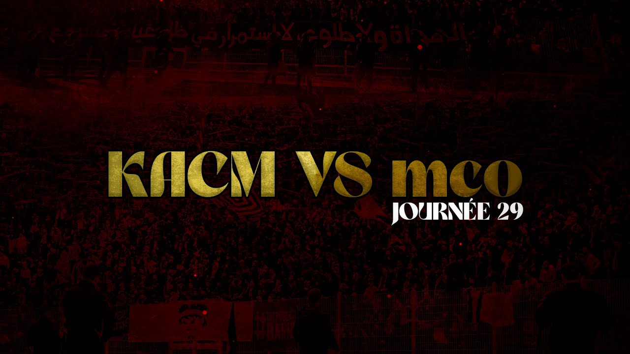 Ambiance UCB2006 : KACM VS mco Journée 29 Saison 24/25