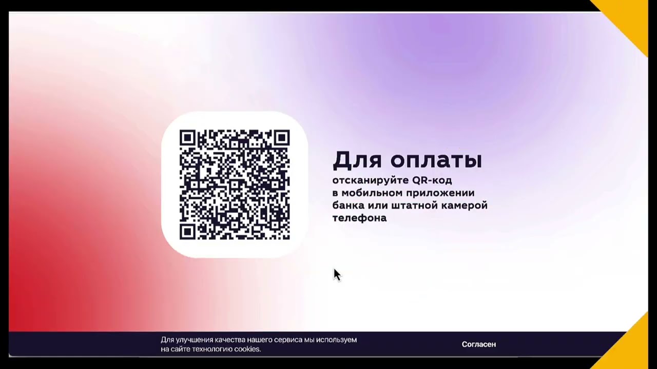 Как купить криптовалюту по СБП