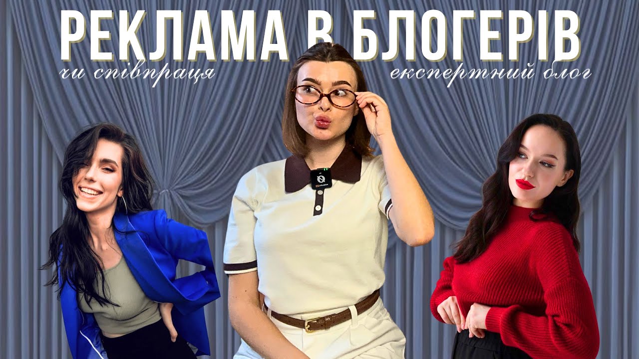 Як я Просуваю Інстаграм? Реклама в Алли Малкін. реклама в блогерів